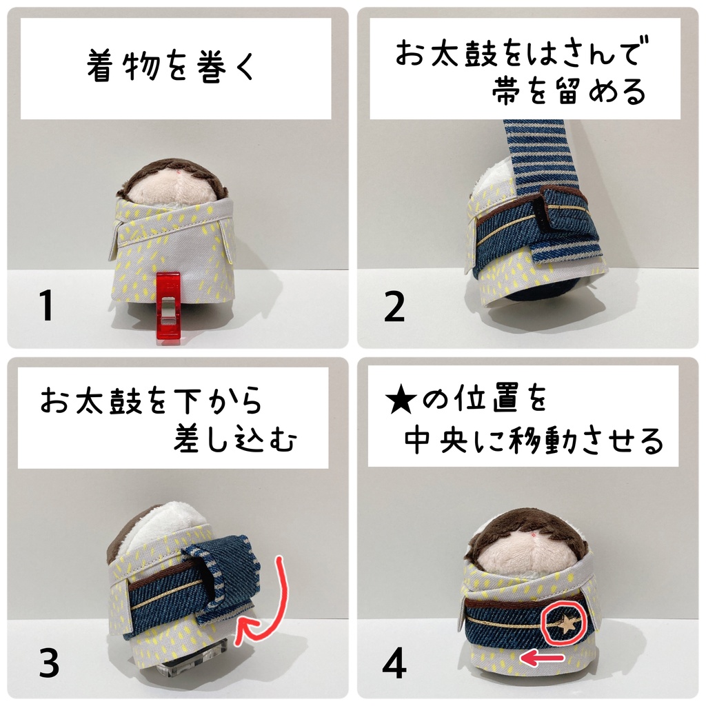 お着物&ベレー帽セット(こもちサイズ)