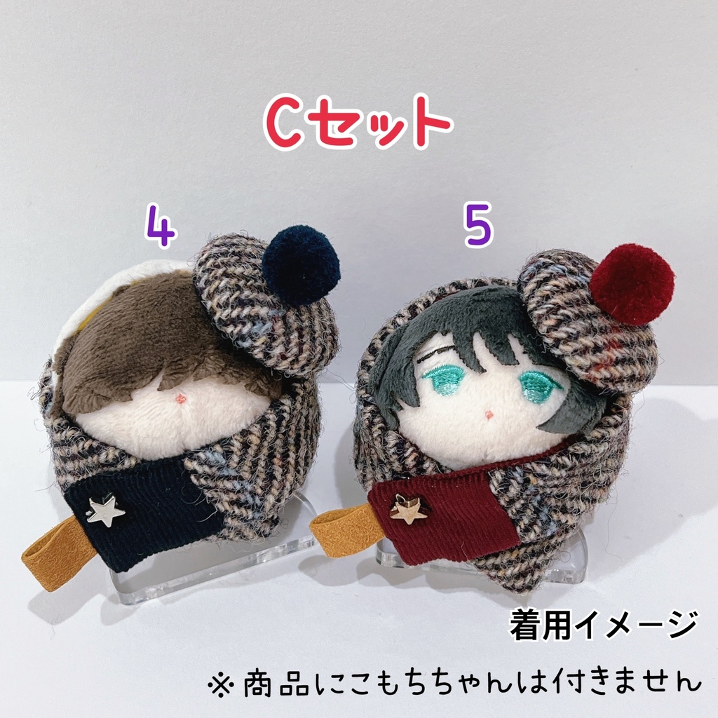 マフラー&帽子 2色セット(こもちサイズ)