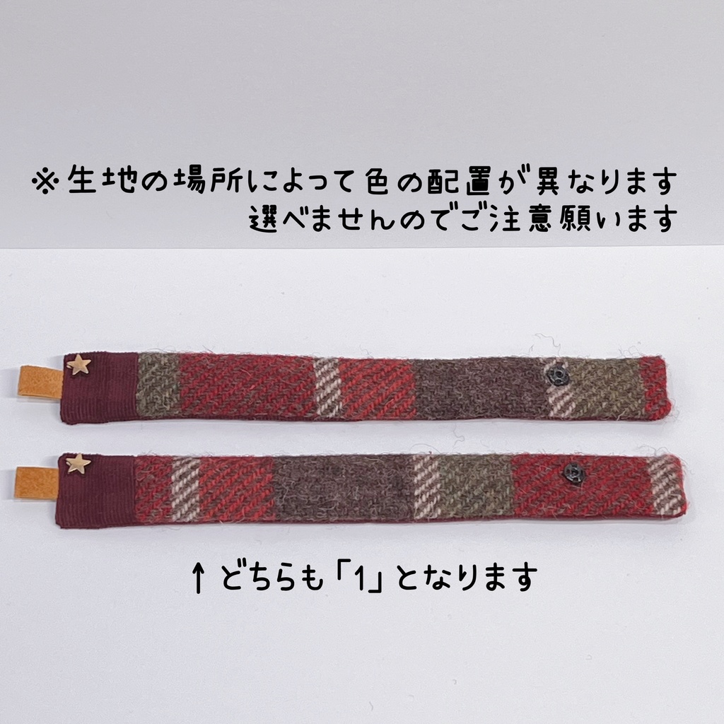 マフラー&帽子 2色セット(こもちサイズ)