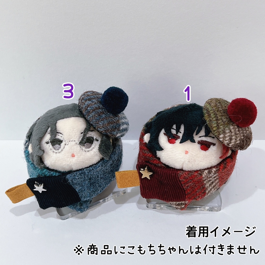マフラー&帽子 単品(こもちサイズ)
