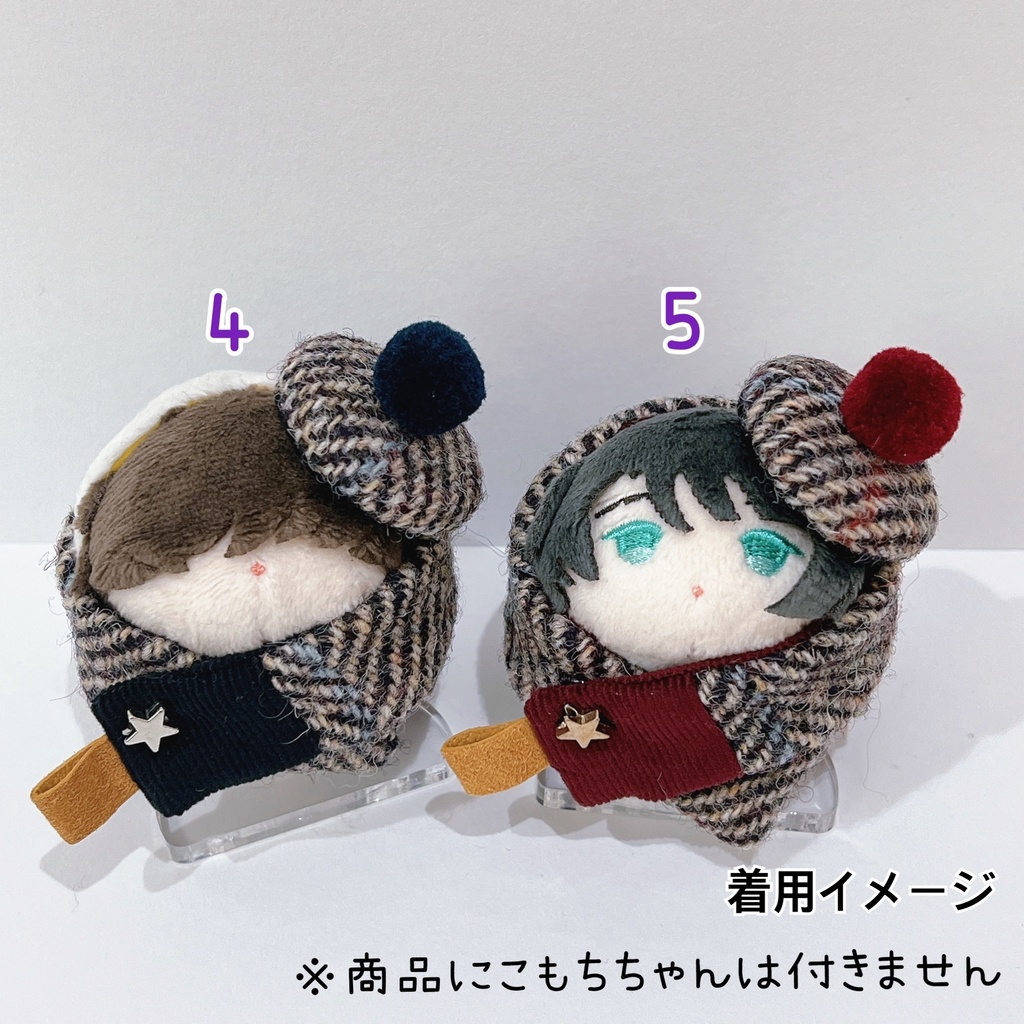 マフラー&帽子 単品(こもちサイズ)
