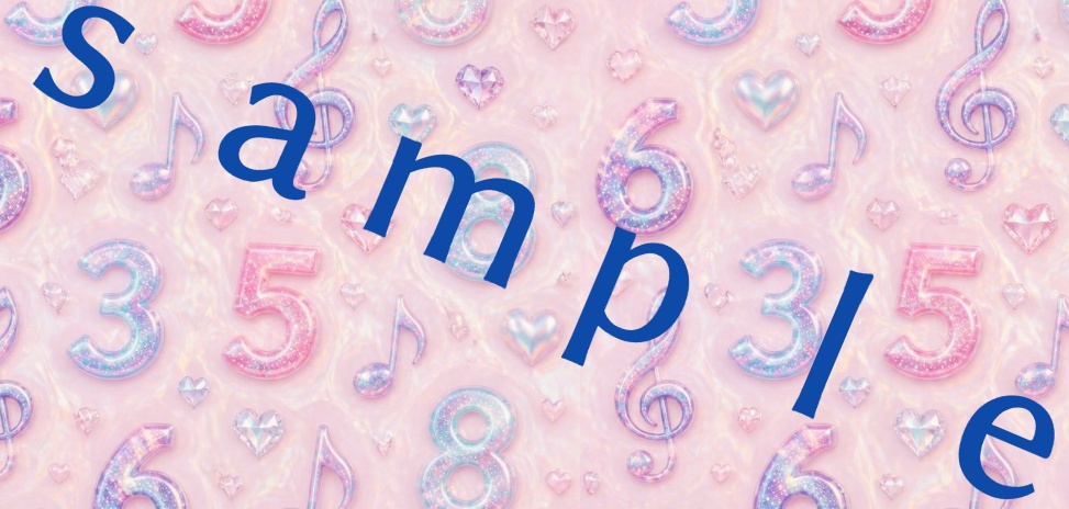 かわいい数字