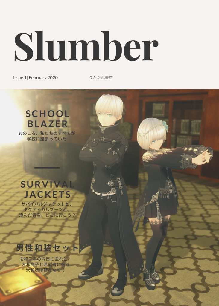 ZINE Slumber