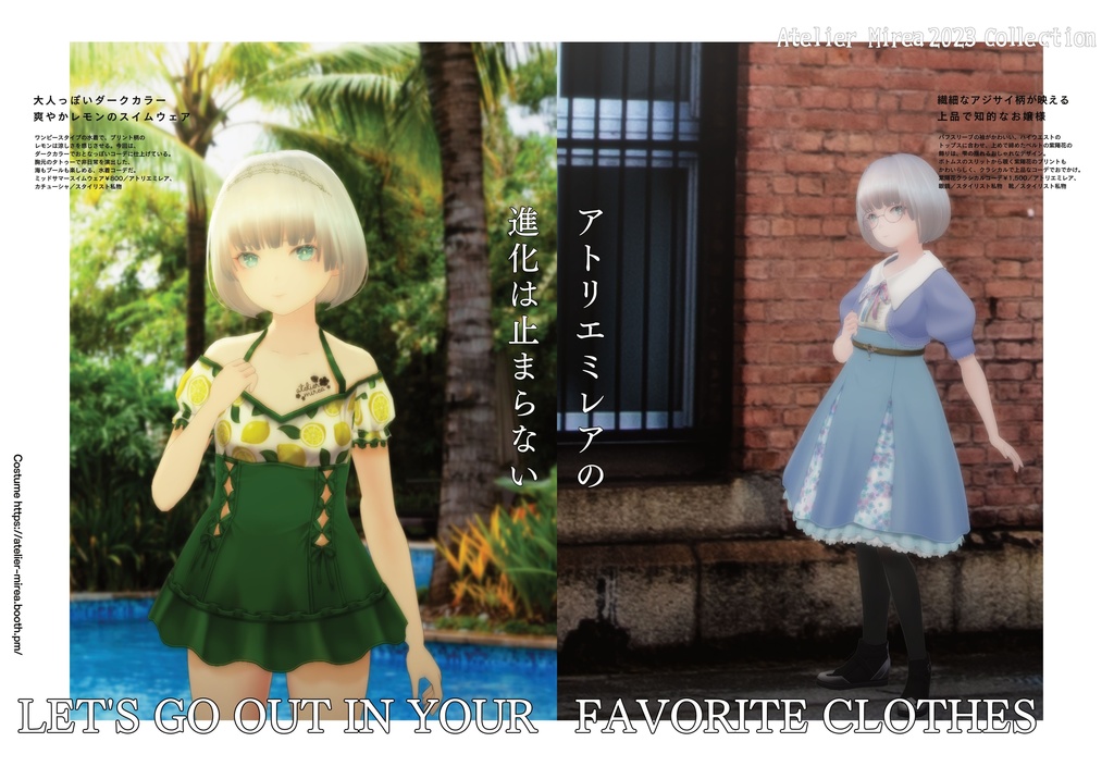 ZINE Slumber 4号 【1号&2号&3号pdfデータ付き】