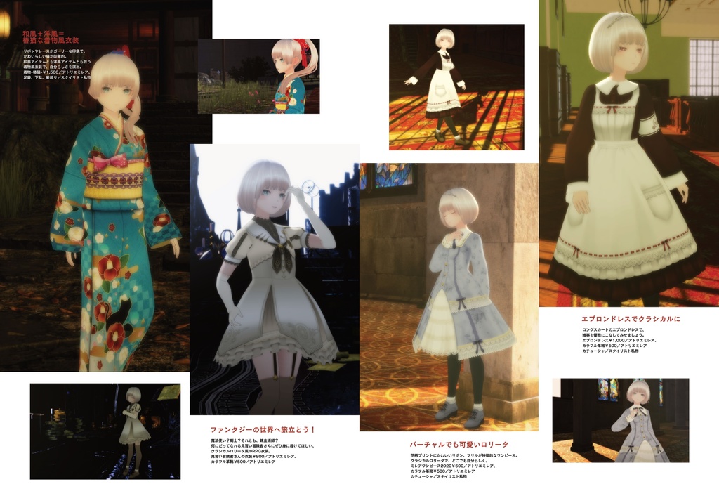 ZINE Slumber 4号 【1号&2号&3号pdfデータ付き】