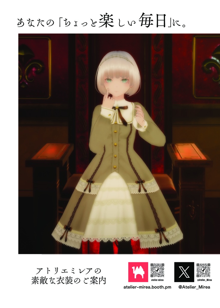 ZINE Slumber 4号 【1号&2号&3号pdfデータ付き】