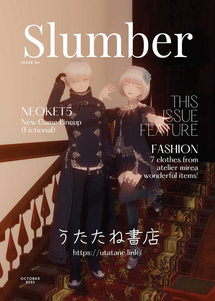 ZINE Slumber 4号 【1号&2号&3号pdfデータ付き】