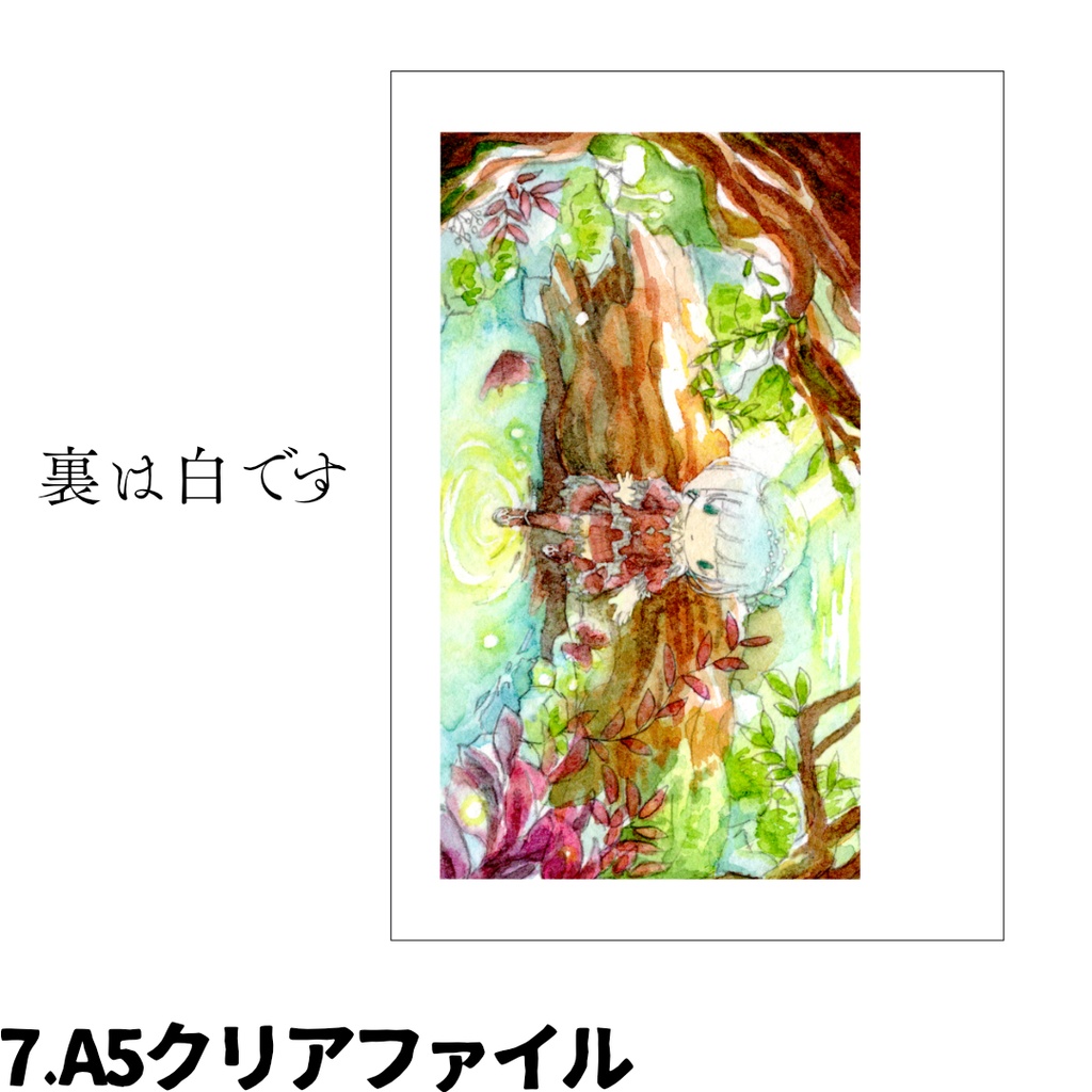 うたたね書店グッズ放出フェア