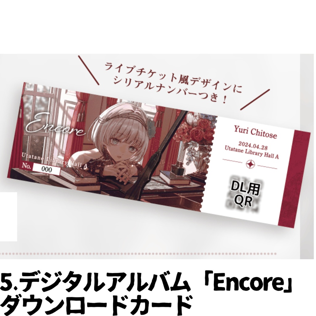 うたたね書店グッズ放出フェア