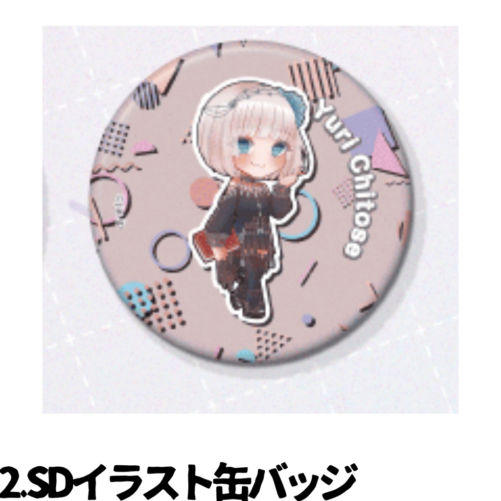 うたたね書店グッズ放出フェア