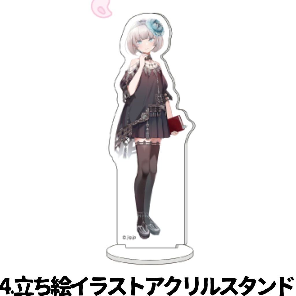 うたたね書店グッズ放出フェア