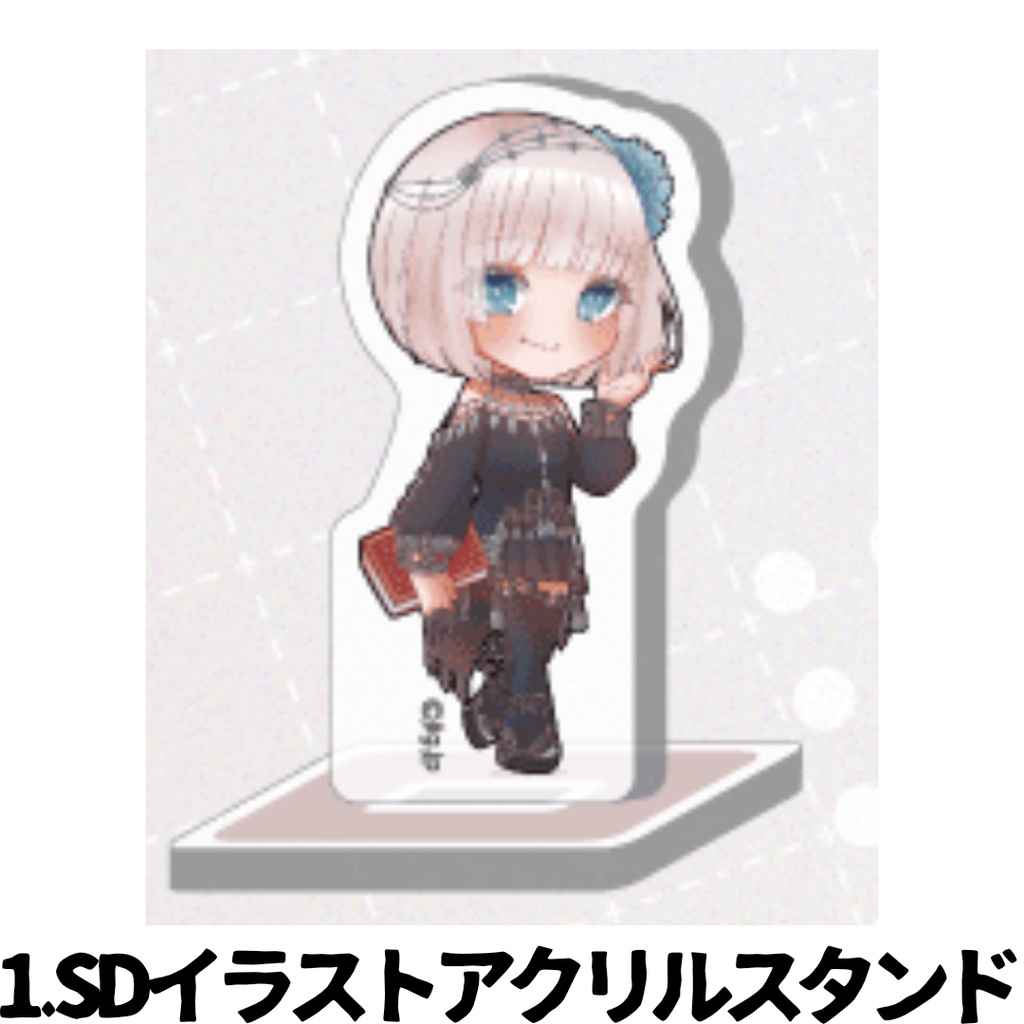 うたたね書店グッズ放出フェア