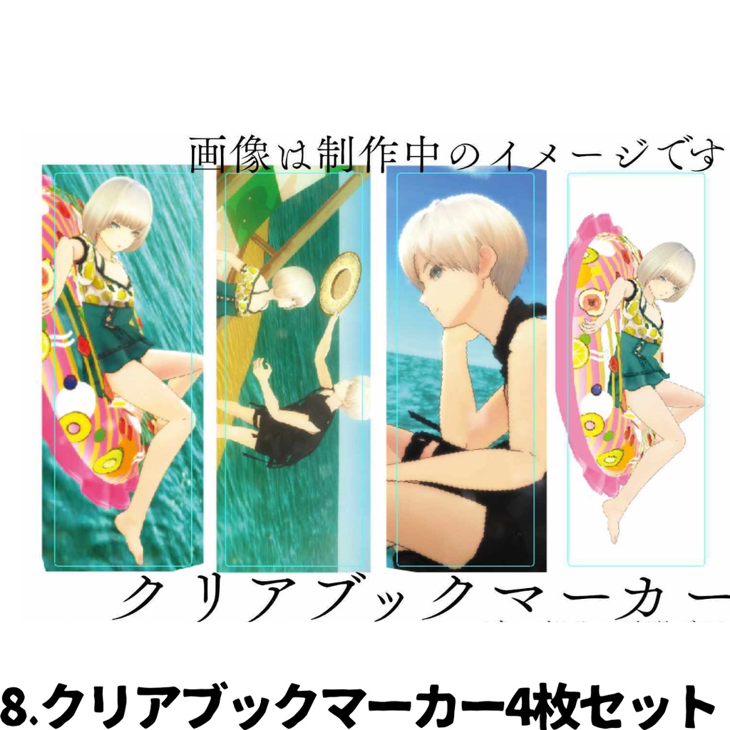 うたたね書店グッズ放出フェア