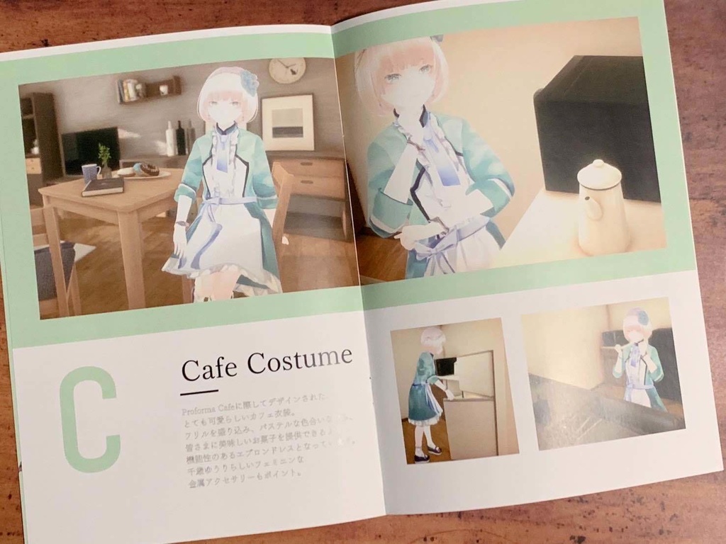 Slumber ProForma Cafe 臨時増刊号