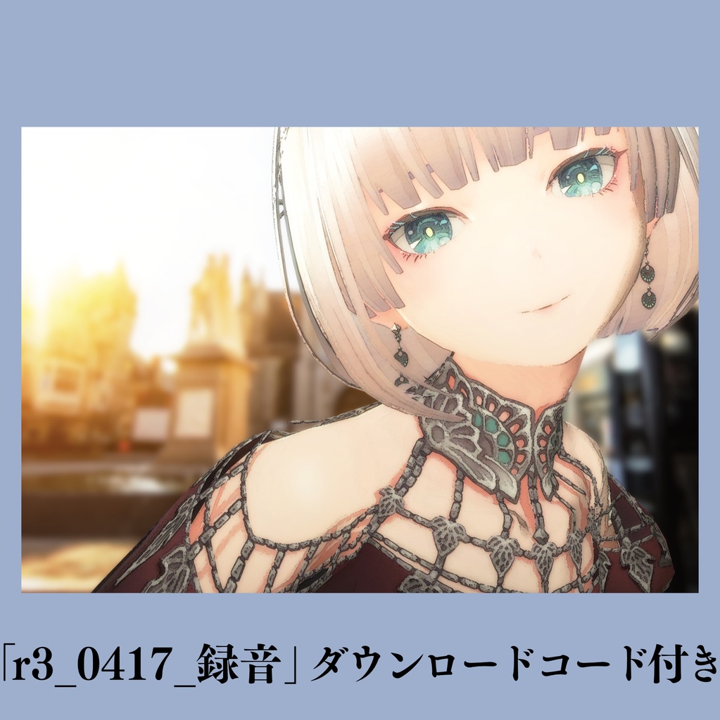 詩集「祈りの残滓」そのほか