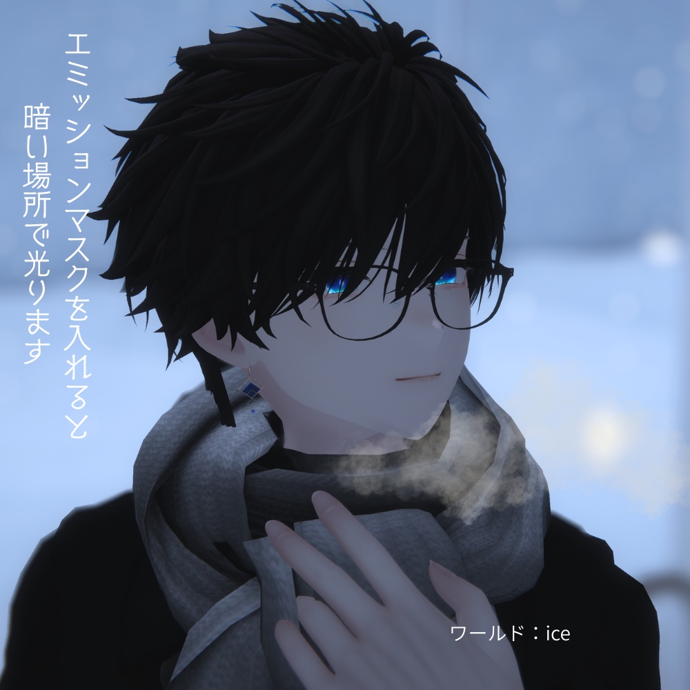 【慧-Kei-対応】無料EyeTexture-あの日見てた空-