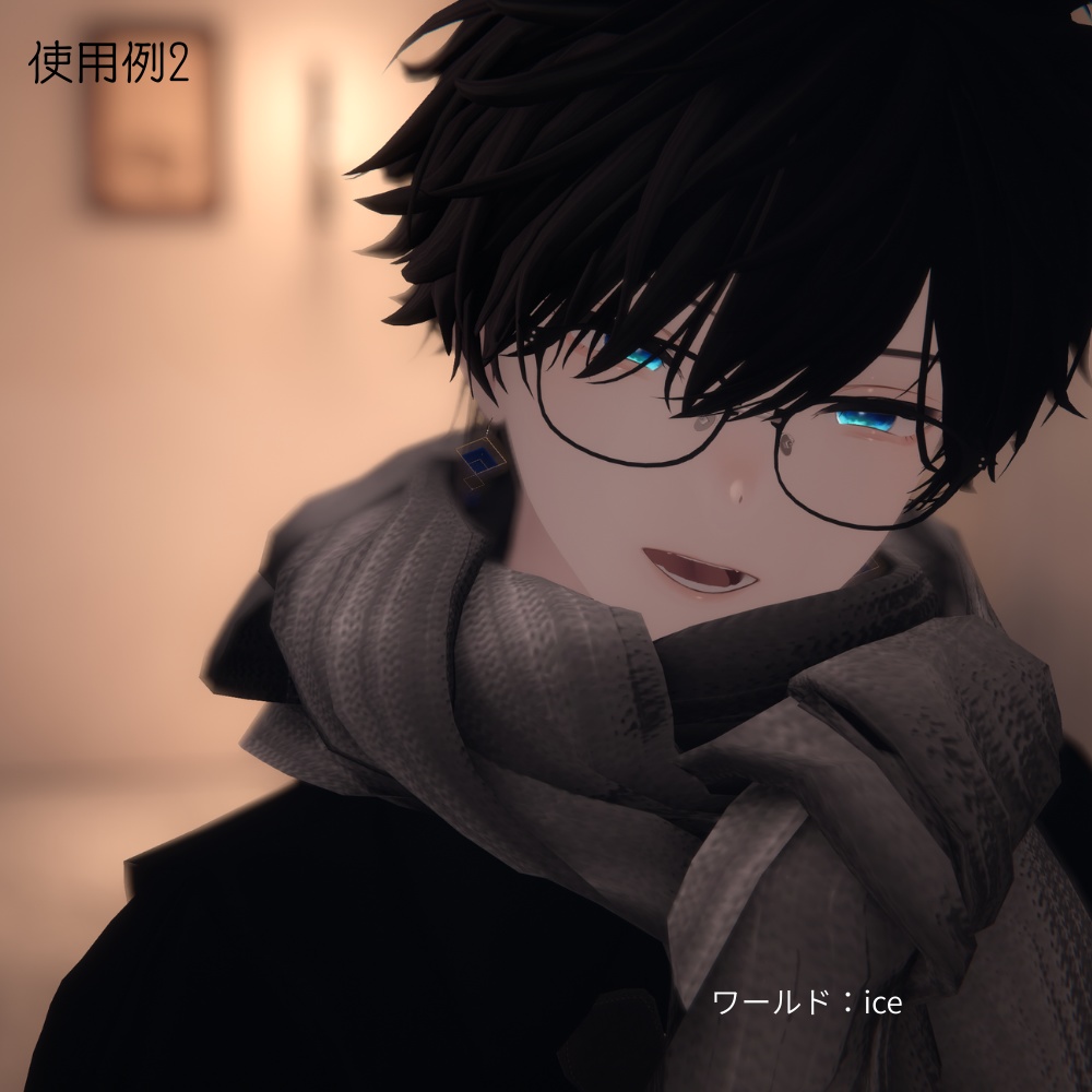 【慧-Kei-対応】無料EyeTexture-あの日見てた空-