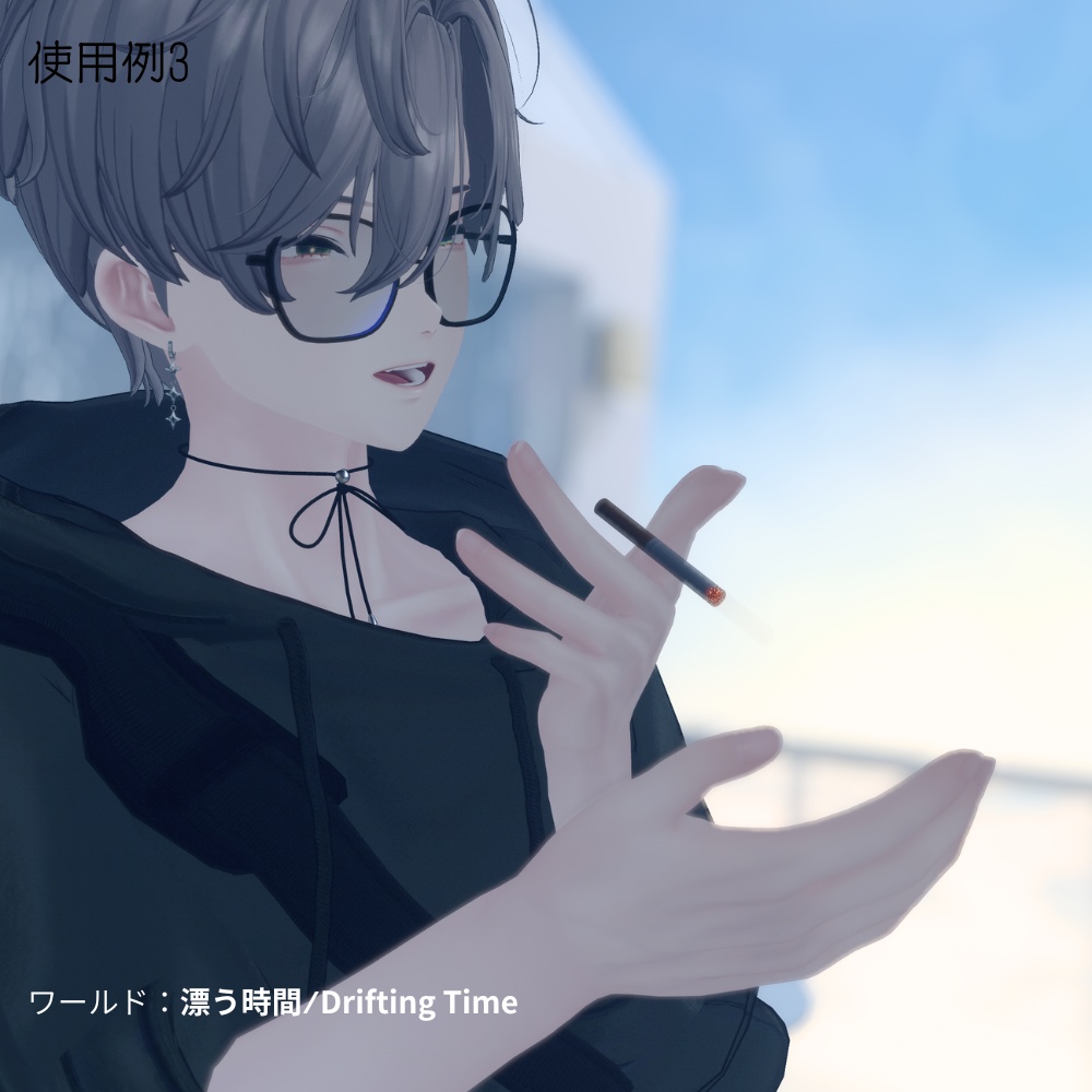 【慧-Kei-対応】無料EyeTexture-あの日見てた空-