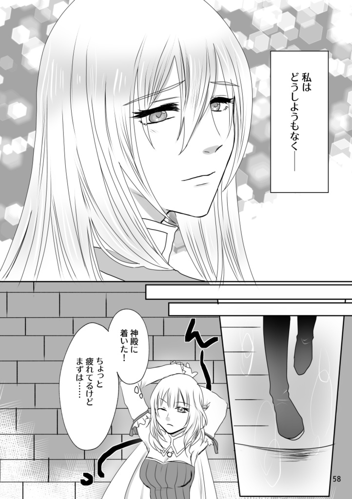 主♀受アンソロジー「ラヴヒロ!mini」