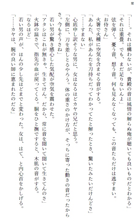 いなのめの明けさりにけり