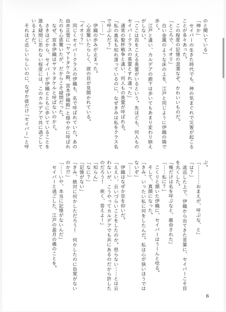 たえて桜のなかりせば