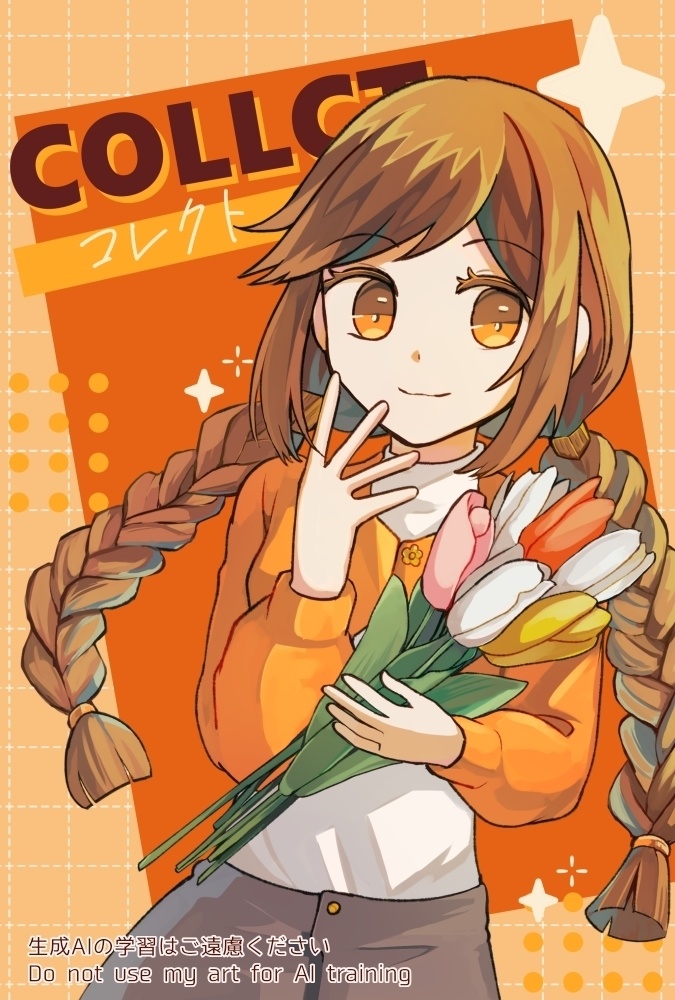 COLLECT