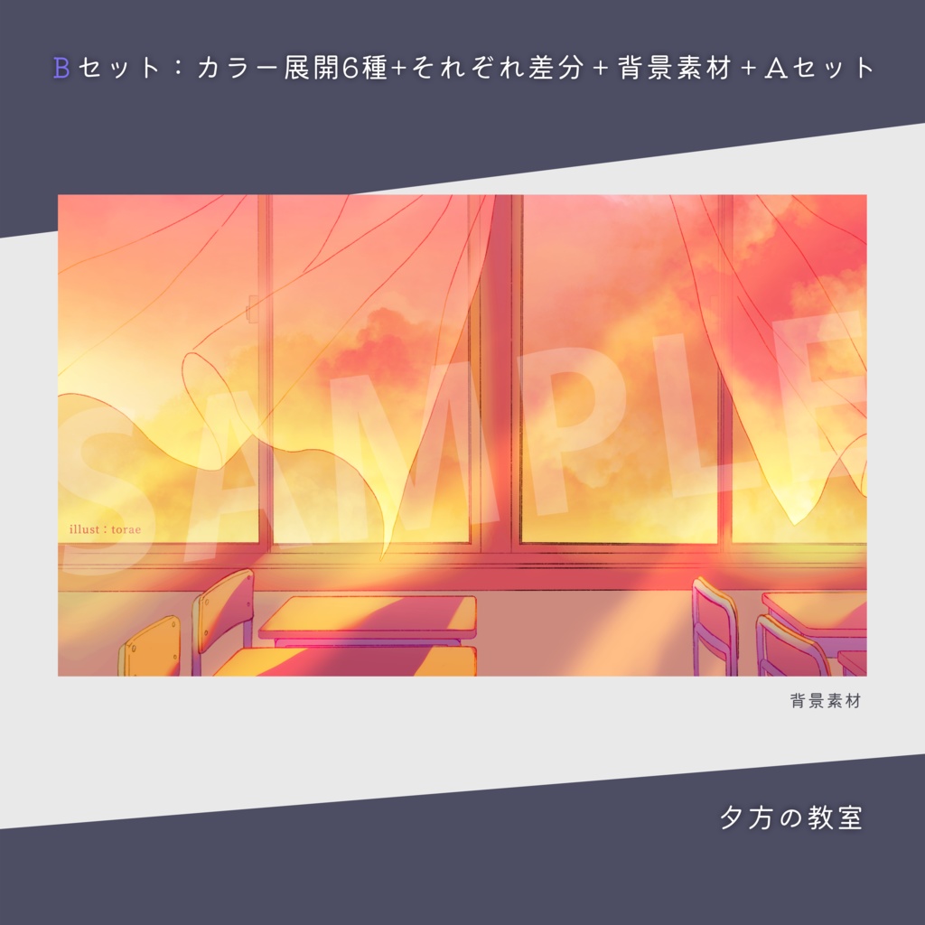 立ち絵_スーツ_男性_先生_サラリーマン_全身【表情差分、色違い、背景セットあり】