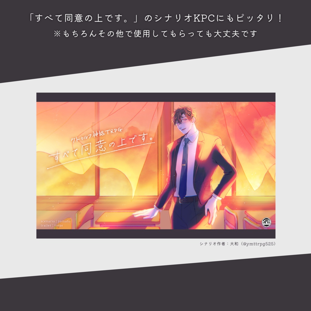 立ち絵_スーツ_男性_先生_サラリーマン_全身【表情差分、色違い、背景セットあり】