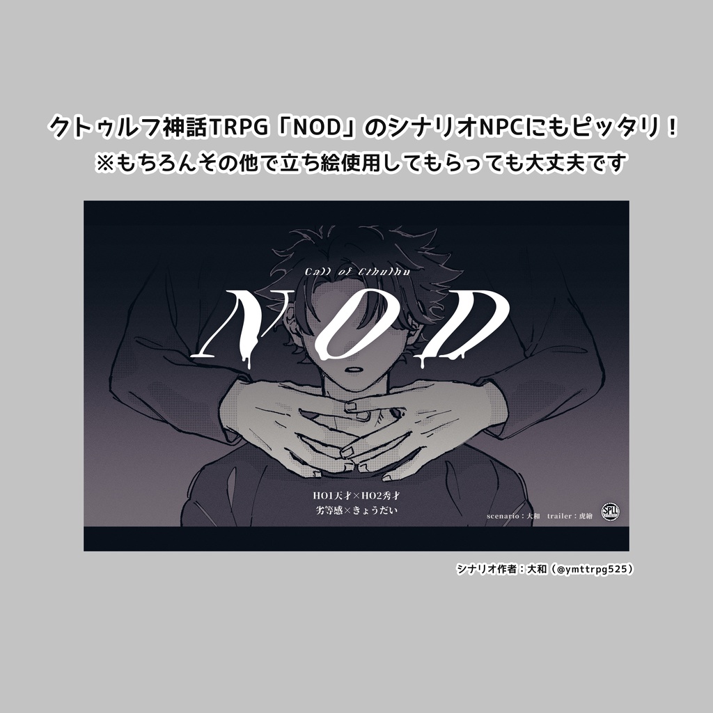 立ち絵_制服_私服_男性_女性_全身【表情差分8種】