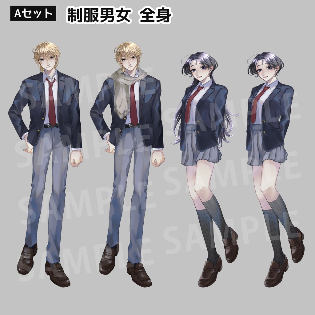 立ち絵_制服_私服_男性_女性_全身【表情差分8種】
