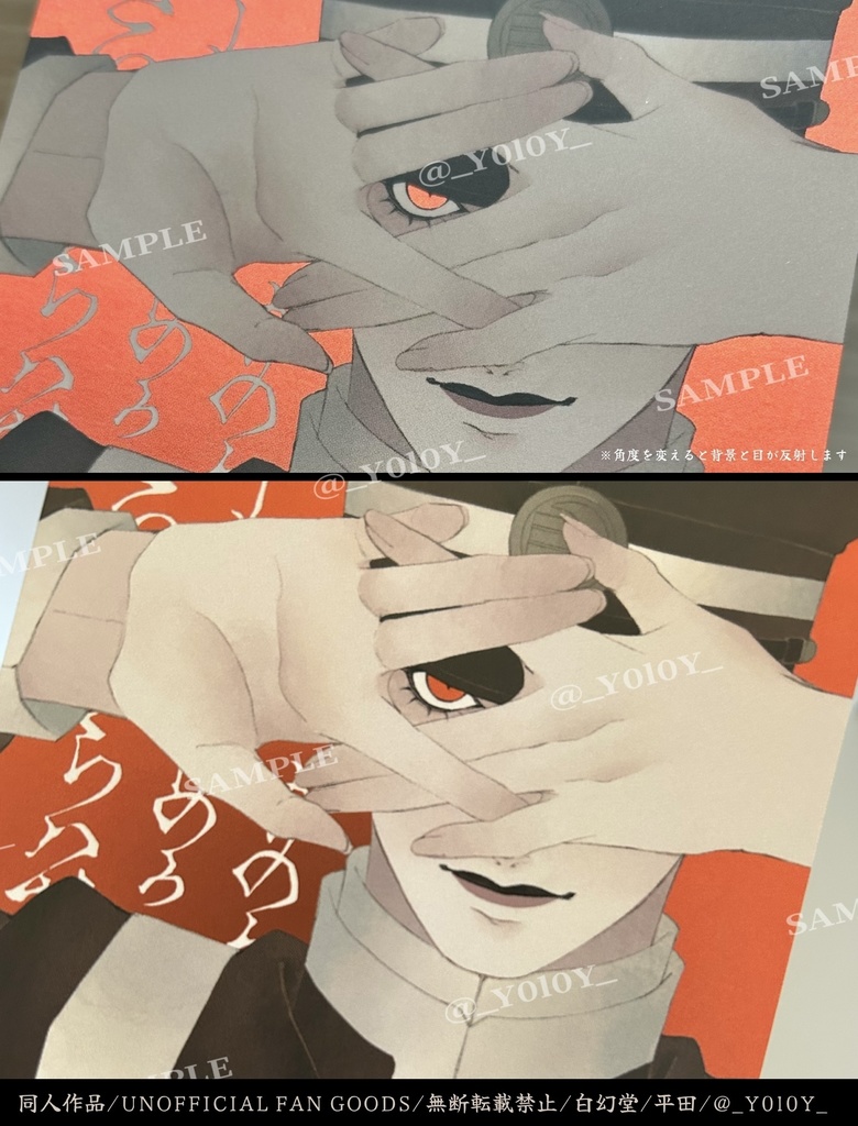 【4月上旬~中旬 頒布予定】葛葉書/特殊印刷浪漫彩絵葉書