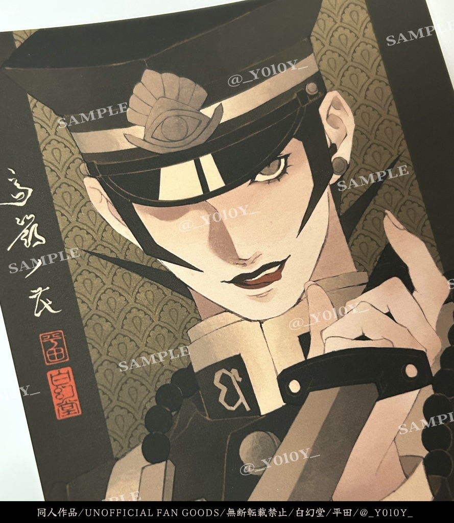 【4月上旬~中旬 頒布予定】葛葉書/特殊印刷浪漫彩絵葉書