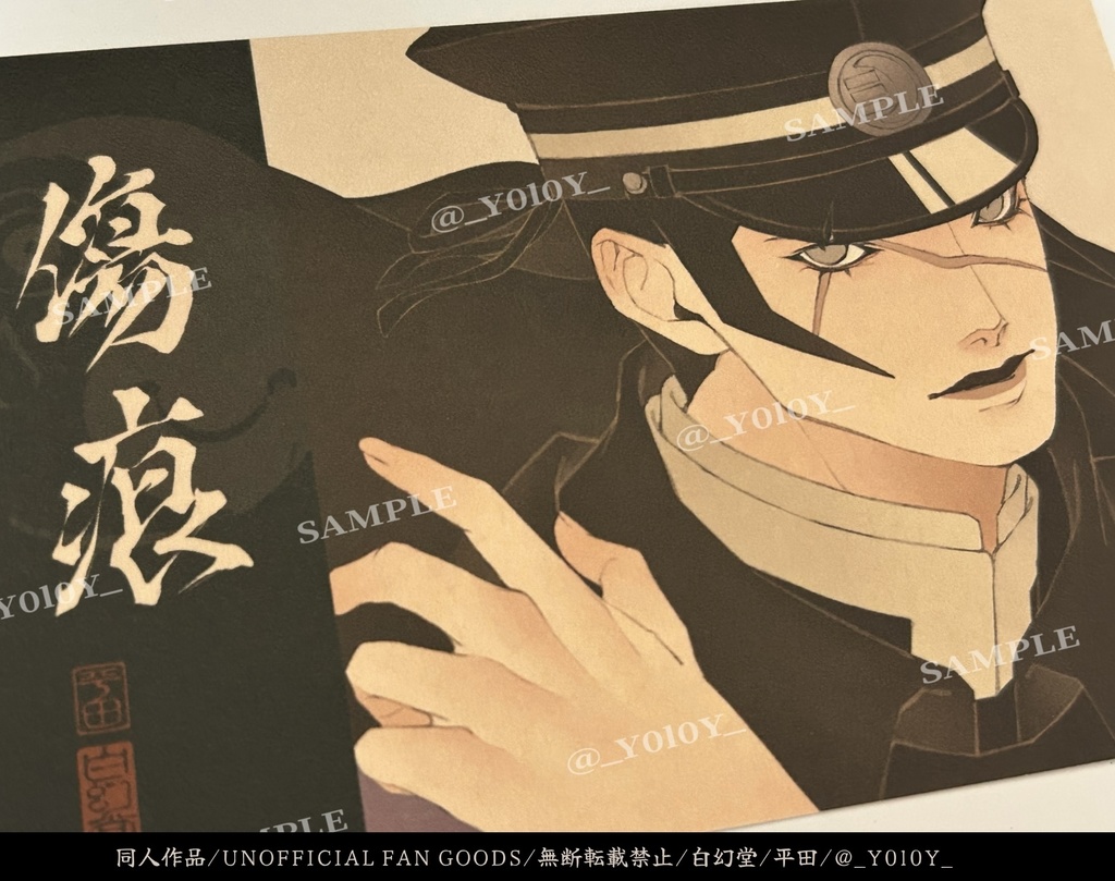 【4月上旬~中旬 頒布予定】葛葉書/特殊印刷浪漫彩絵葉書