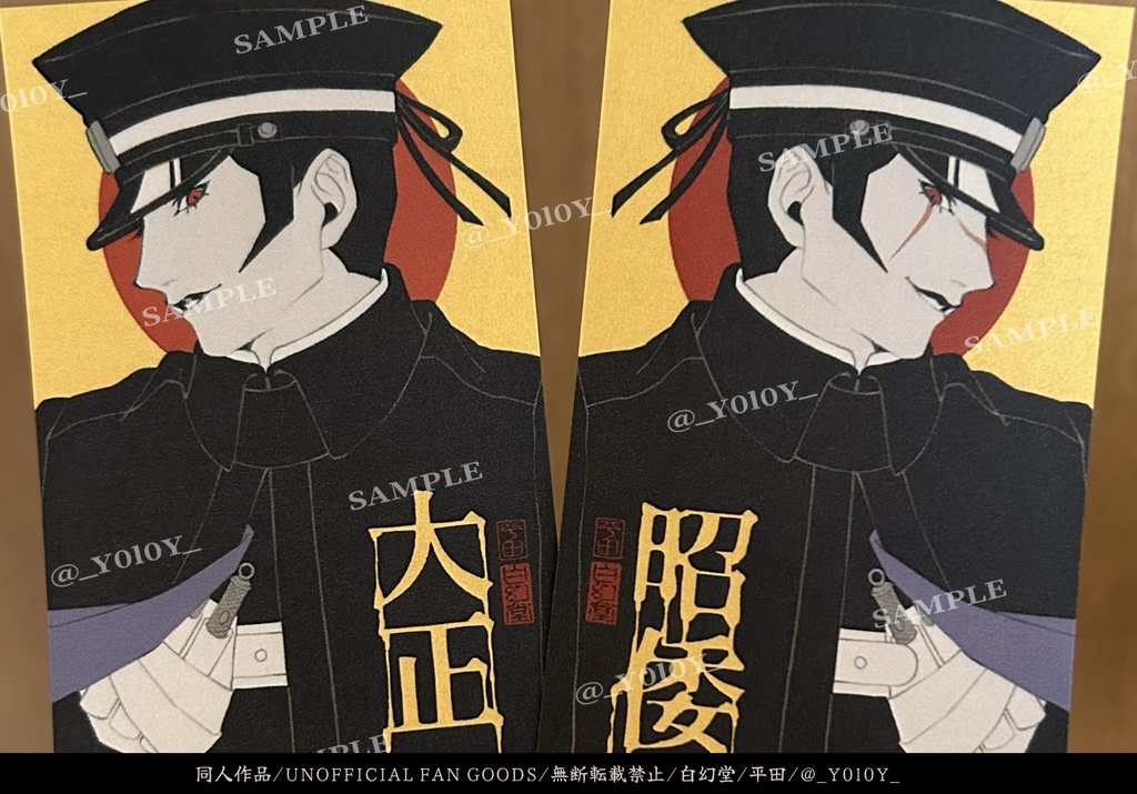 【4月上旬~中旬 頒布予定】葛葉書/特殊印刷浪漫彩絵葉書