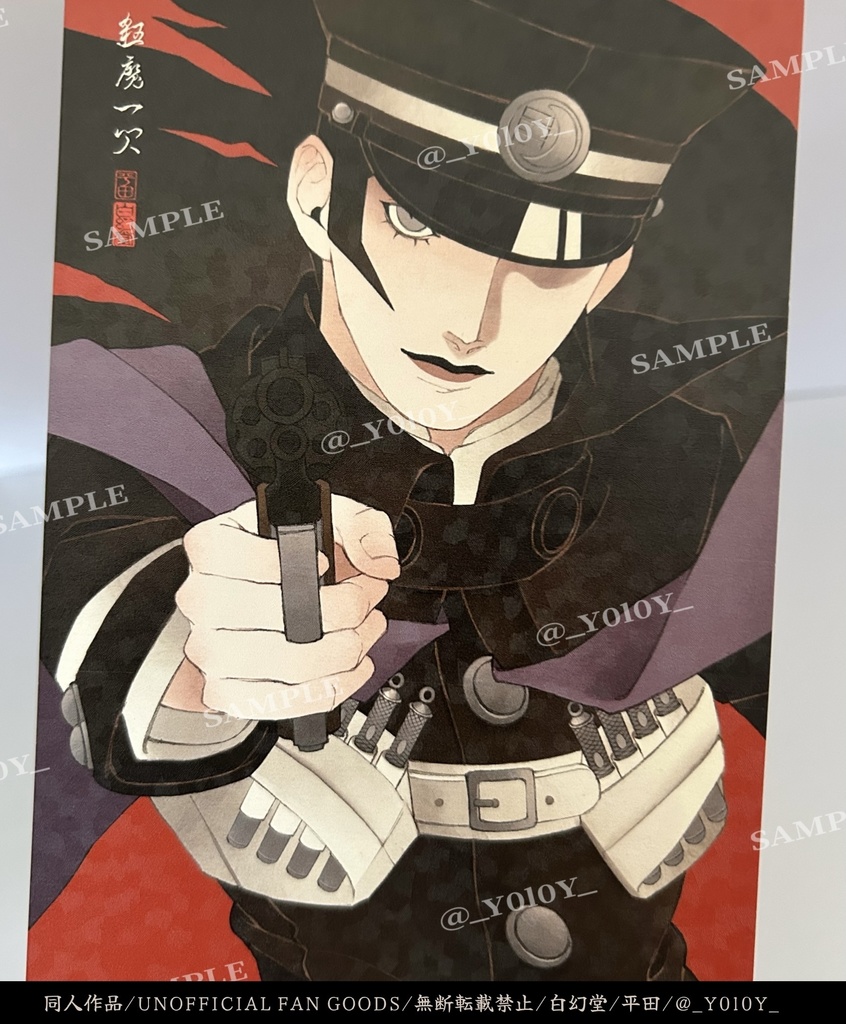 【4月上旬~中旬 頒布予定】葛葉書/特殊印刷浪漫彩絵葉書