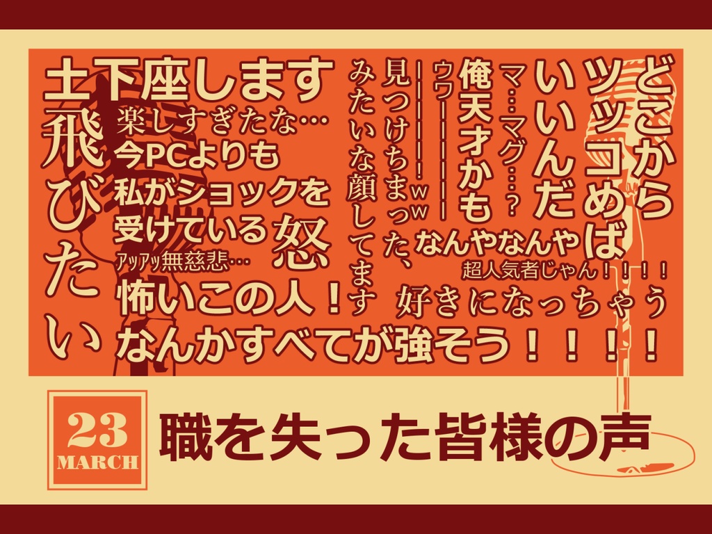 【CoC】○○○○が出たー!