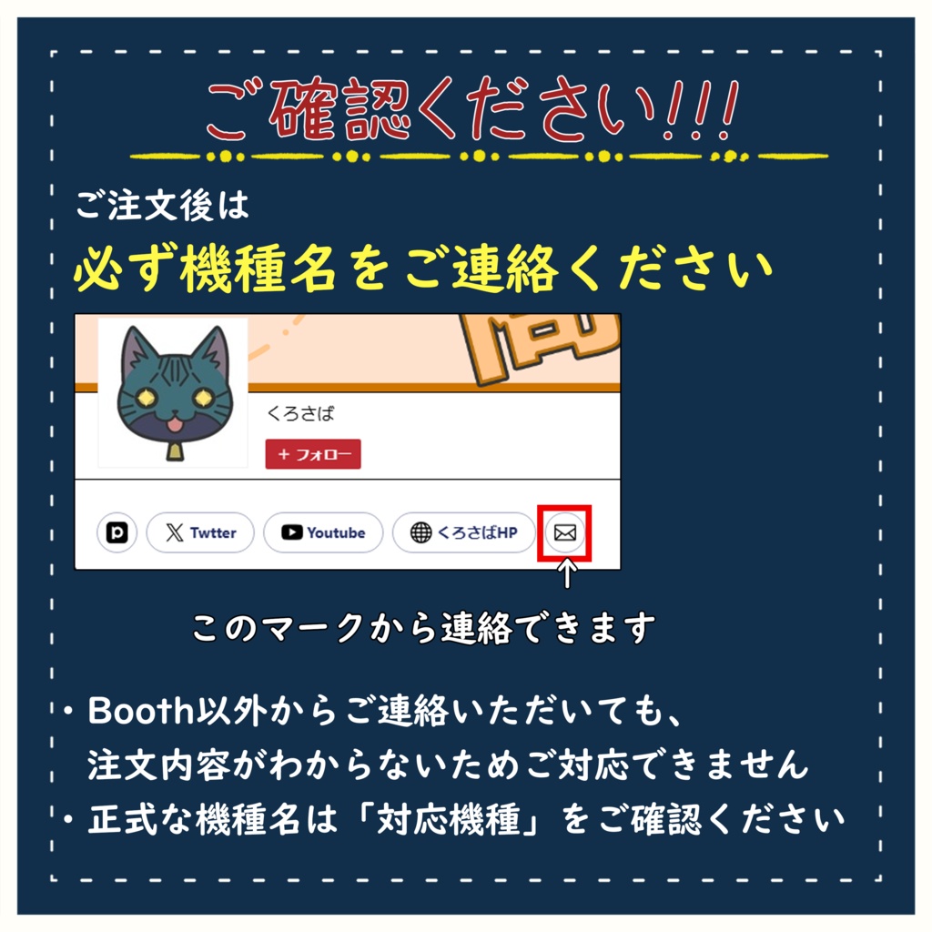 スマホハードケース(iPhone)