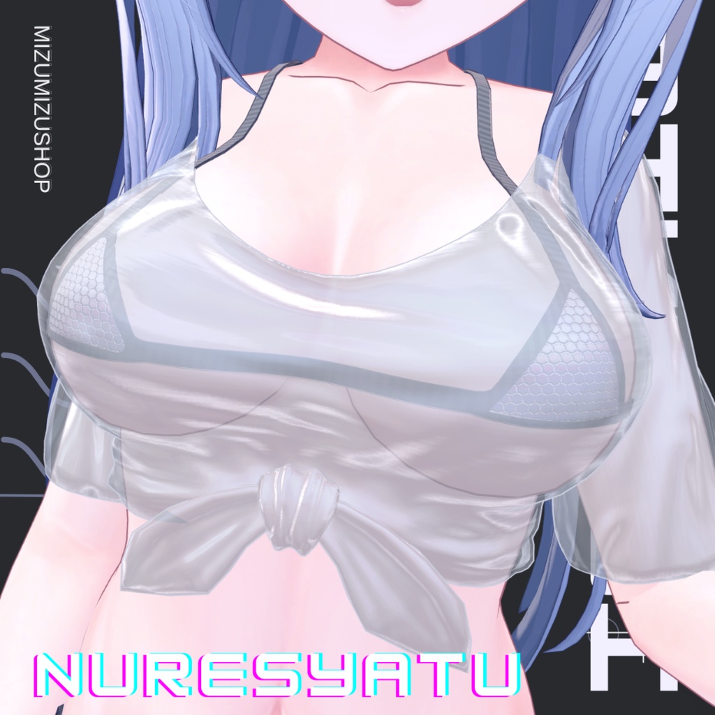 セール中!【桔梗用】濡れシャツビキニ【breast_big対応】