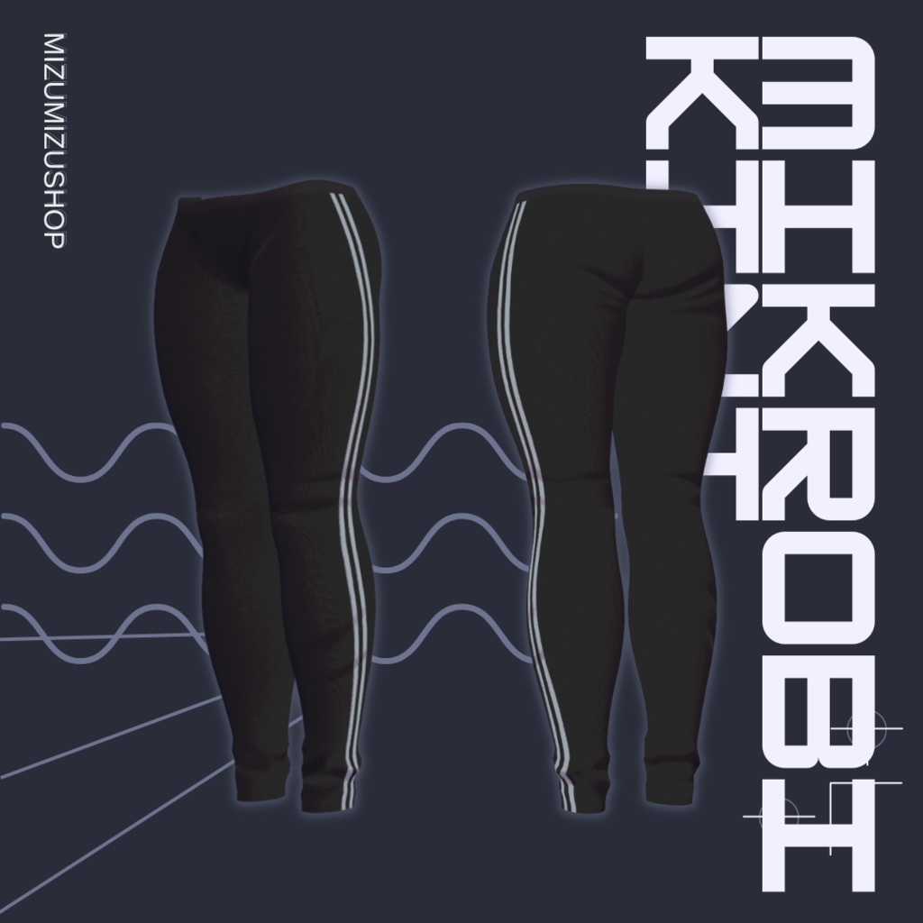 【無料】スポーツジャージ【ダージェリン用】