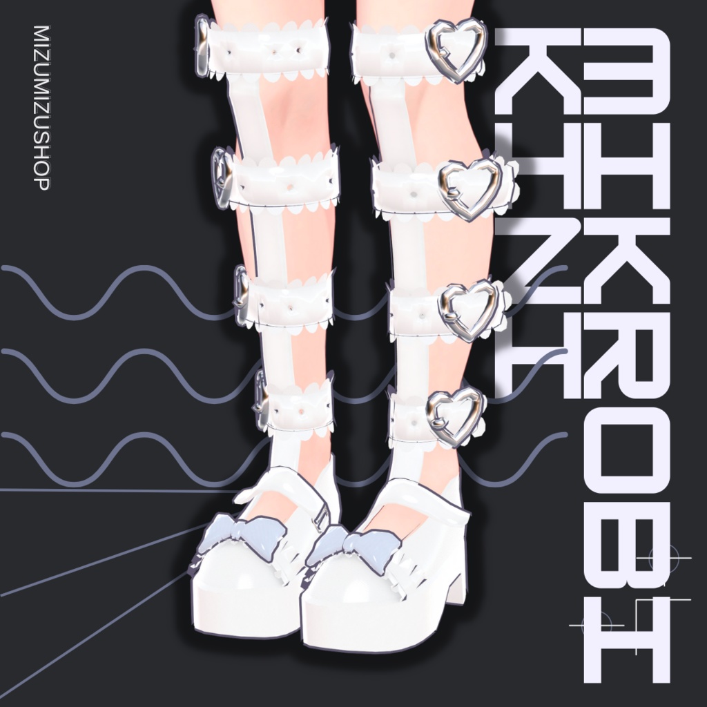 【萌対応】やみかわセット