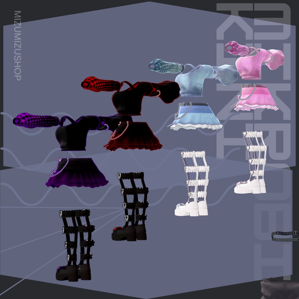 【萌対応】やみかわセット