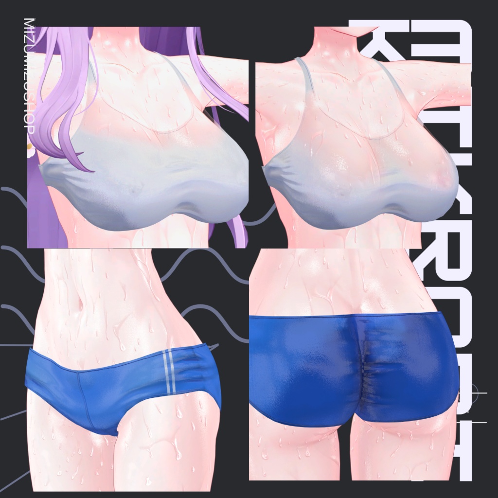 【萌】汗で色々透け(た)そうなシャツ