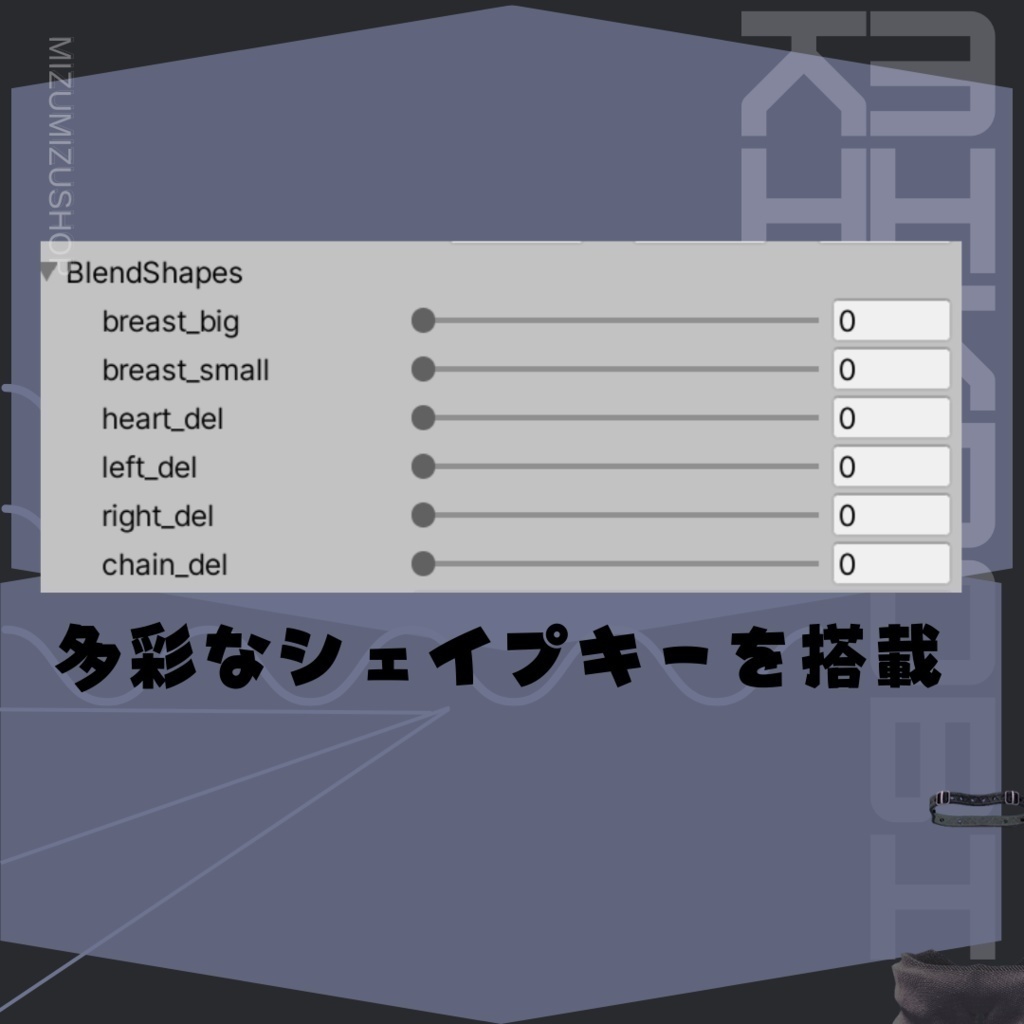 セール中!【舞夜対応】やみかわセット