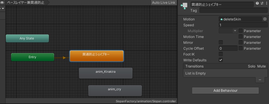 【VRC向け3Dモデル】塩パンちゃん