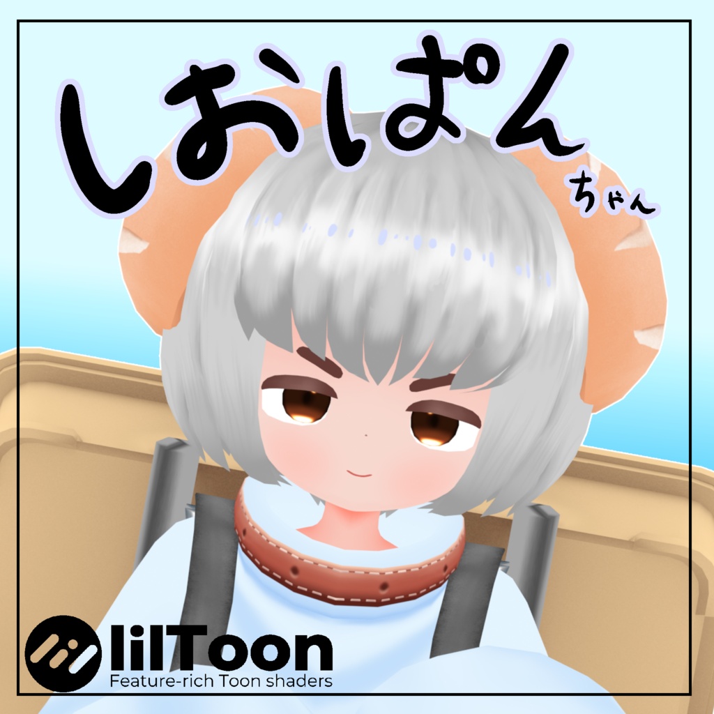 【VRC向け3Dモデル】塩パンちゃん