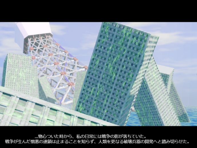 【フリーゲーム】ASTERIA