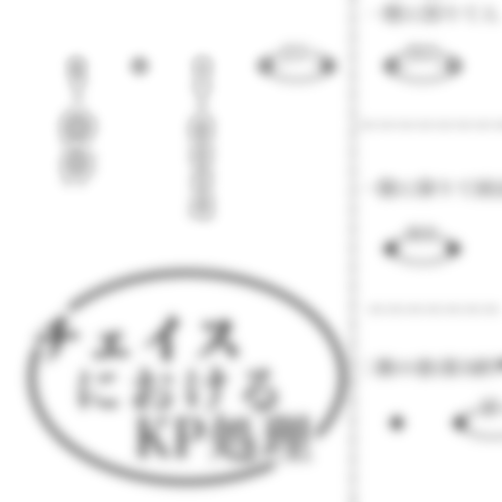 きっと何者にもなれないであろう私達へ捧ぐ(新クトゥルフ神話trpgシナリオ)