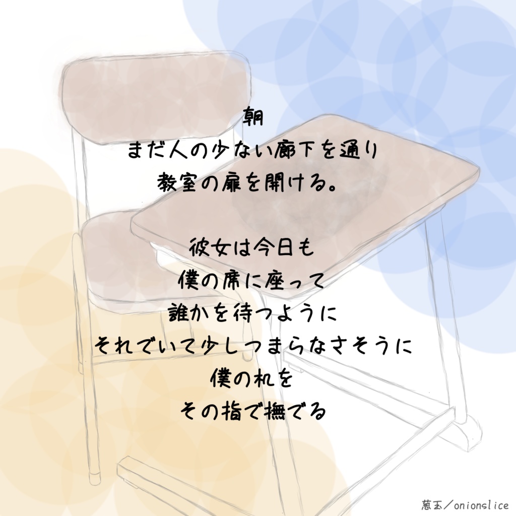 新CoC 語らう二人、二人は語る【新クトゥルフ神話TRPGシナリオ】