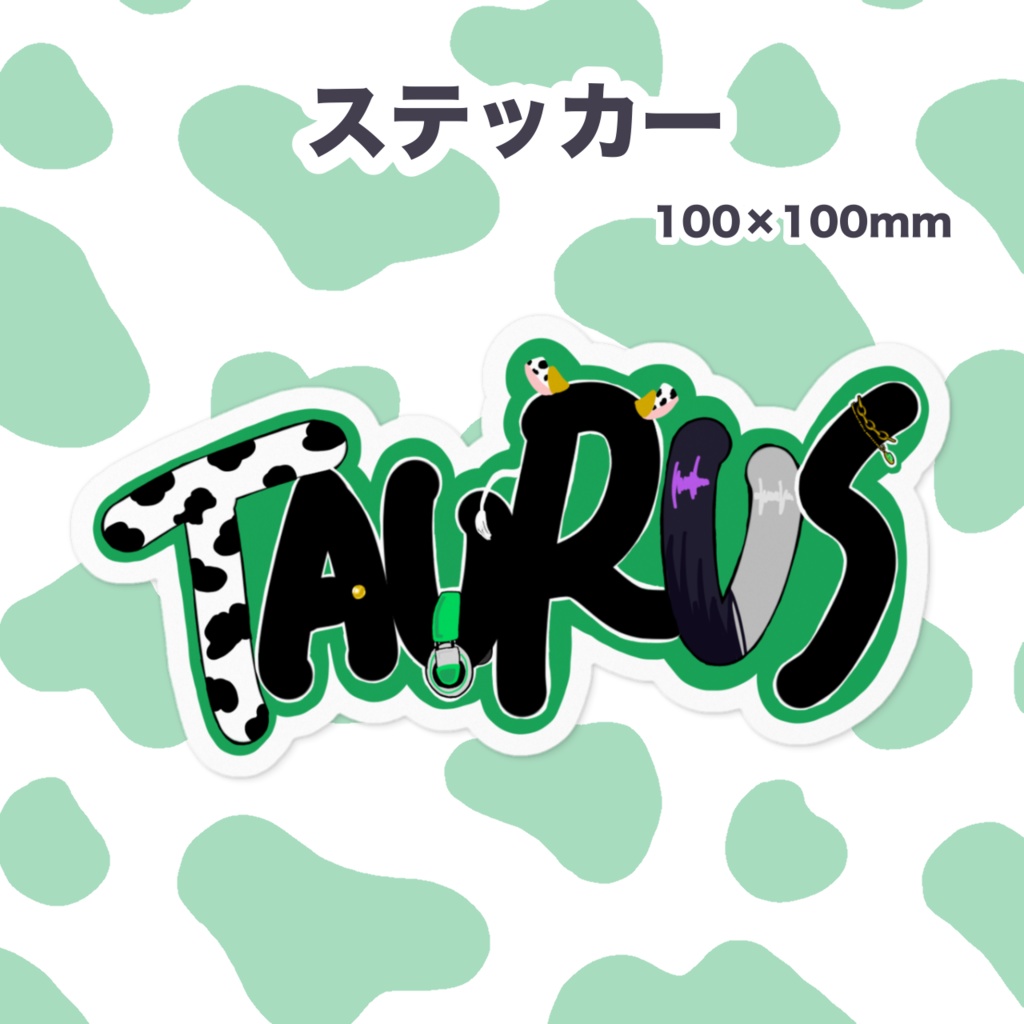 【珠牧架乃】誕生日グッズ2025 ステッカー