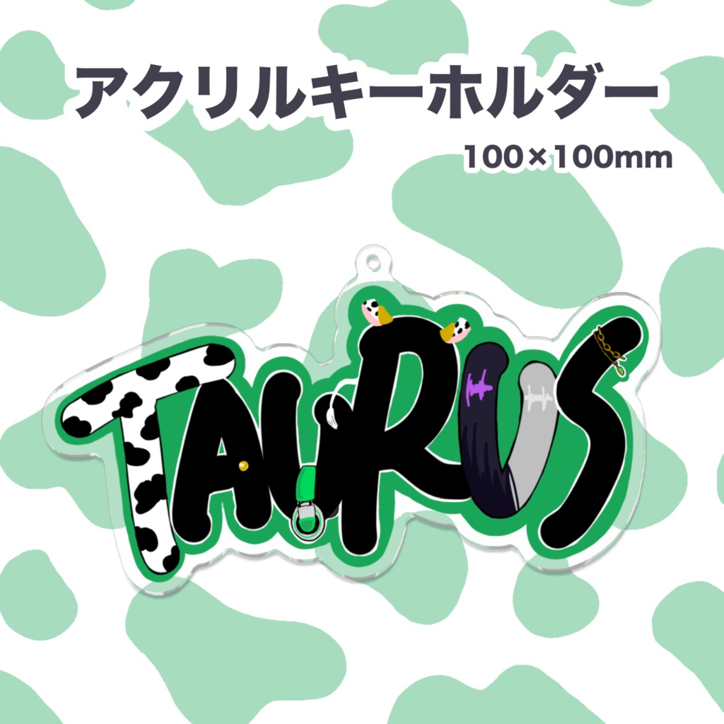 【珠牧架乃】誕生日グッズ2025 アクリルキーホルダー